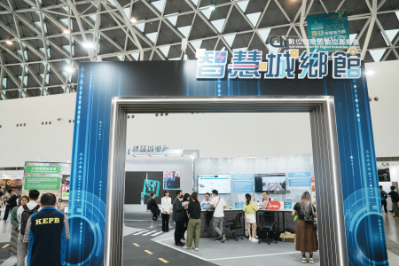 3-高雄智慧城市展：智慧城鄉館_Kaohsiung Smart City Summit _ Expo  Taiwan Smart City Pavilion_.png