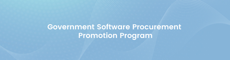 Government Software Procurement Promotion Program