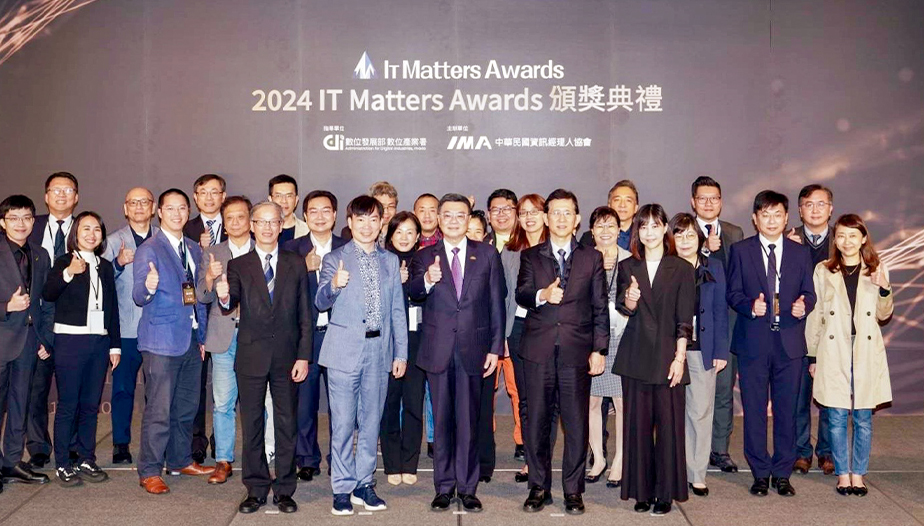 數發部「數據賦能‧公益創新」榮獲 IT Matters Awards 2024年度社會影響力專案獎