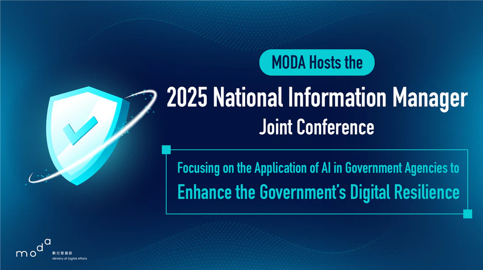 MODA Hosts the 2025 National Information Manager Joint Conference, Focusing on the Application of AI in Government Agencies to Enhance the Government’s Digital Resilience