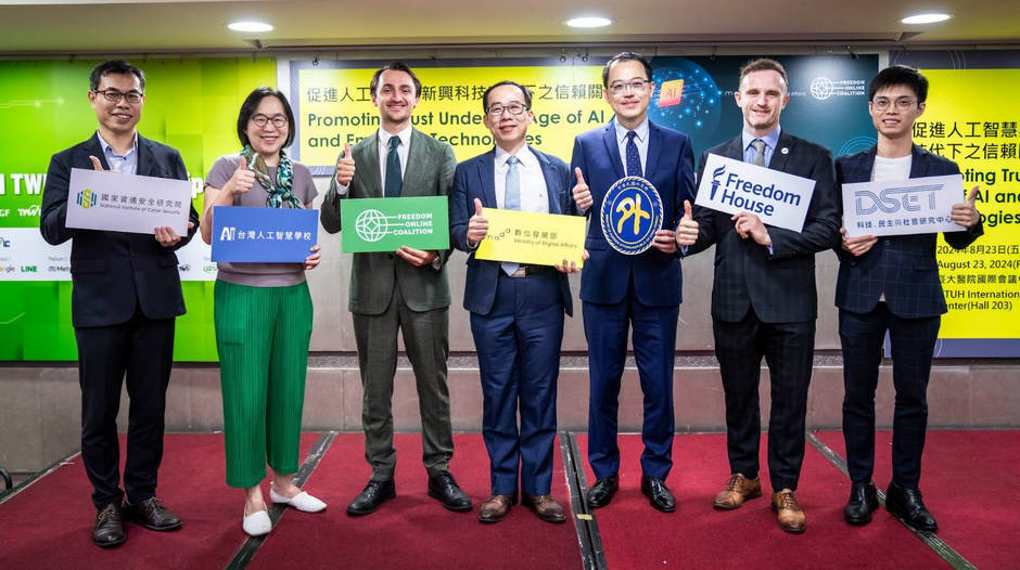 Ministry of Digital Affairs Partners with Freedom Online Coalition to Host AI Symposium on Advancing Trustworthy Technology and Internet Human Rights